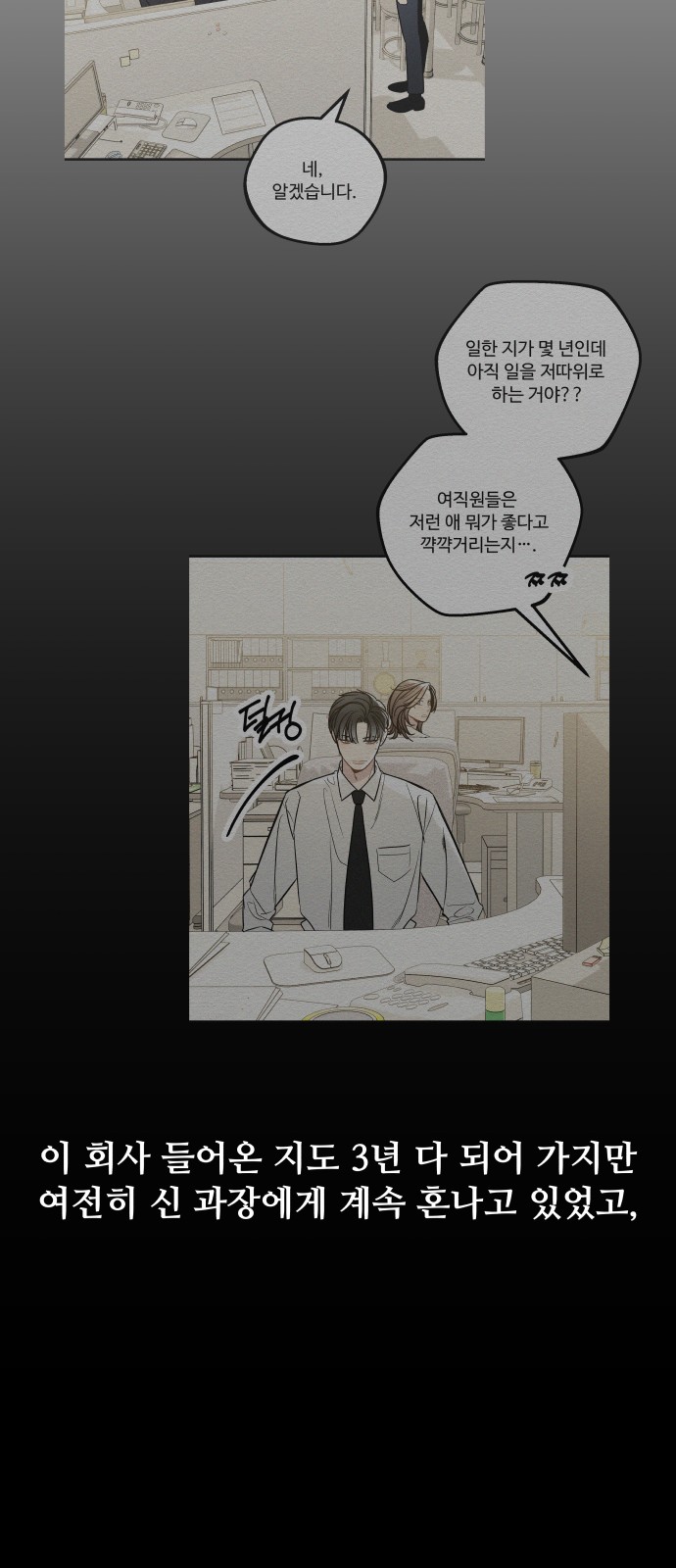 36 페이지