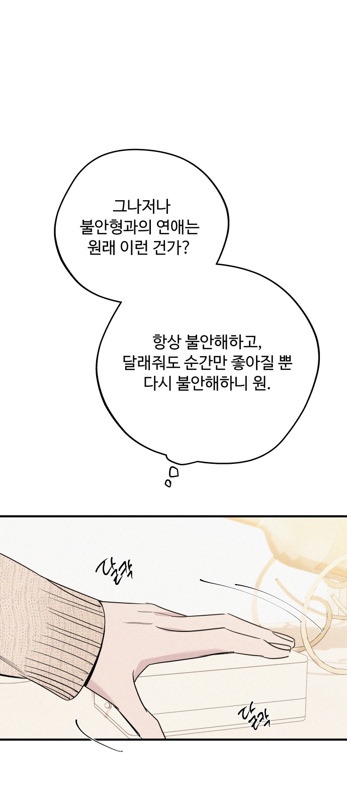 43 페이지