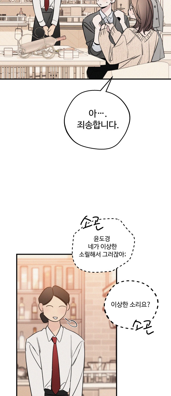 58 페이지