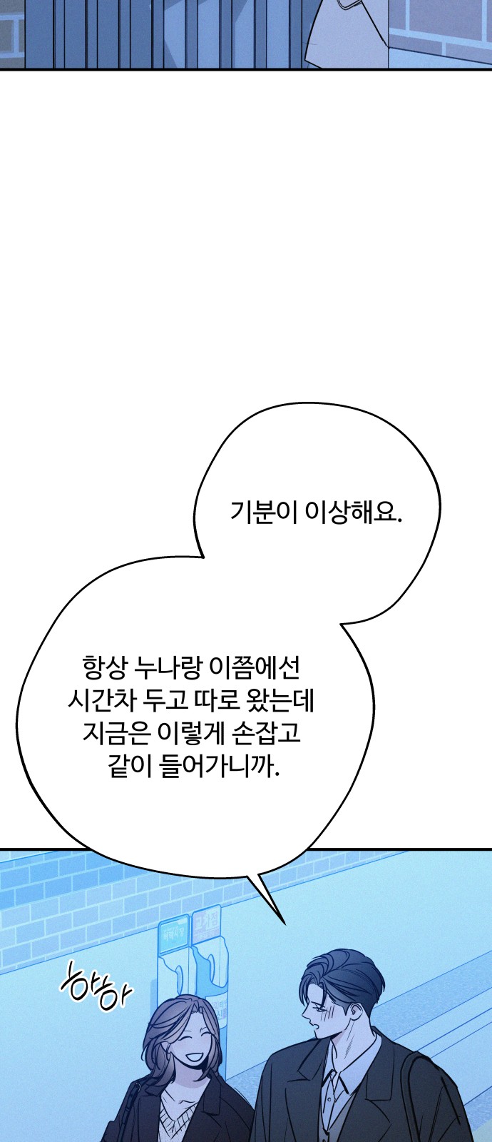71 페이지