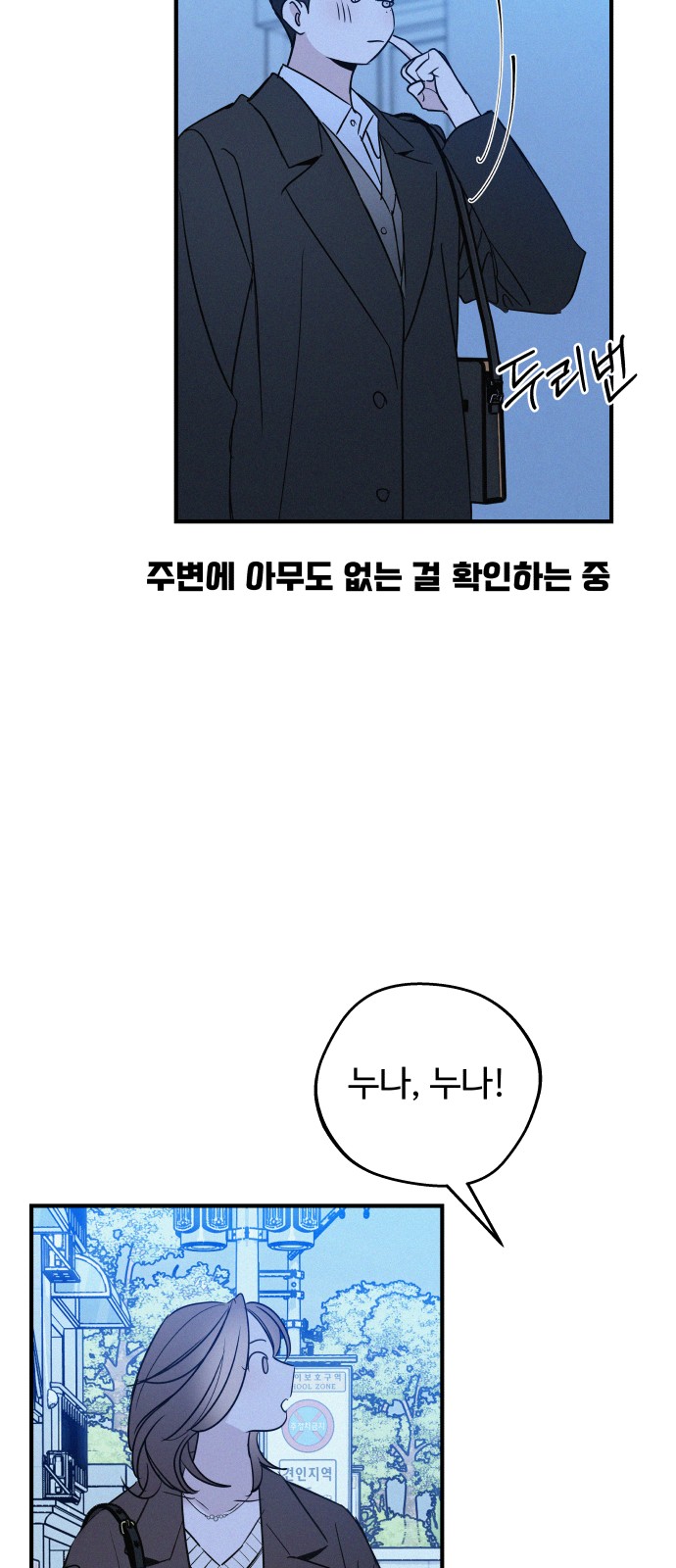 73 페이지