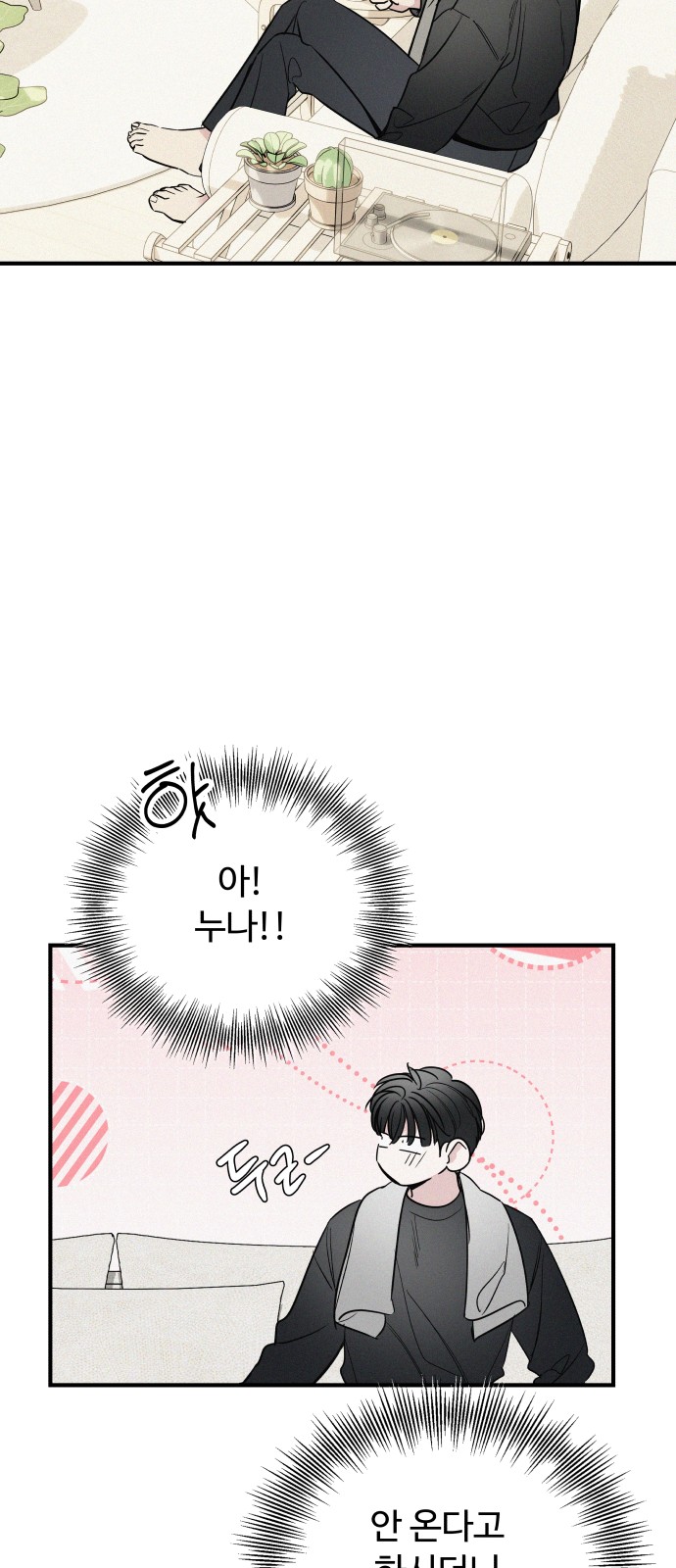 14 페이지