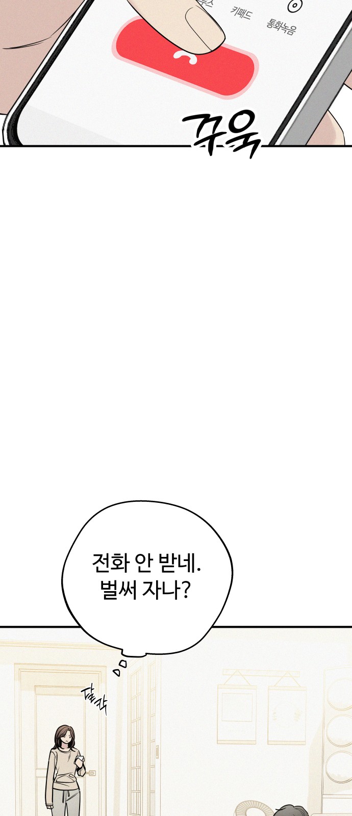74 페이지