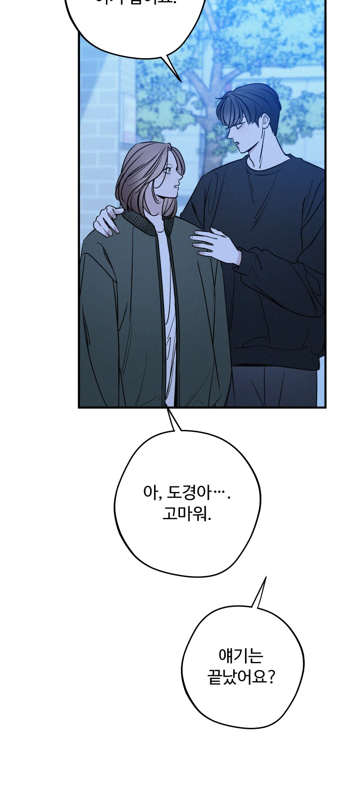 56 페이지