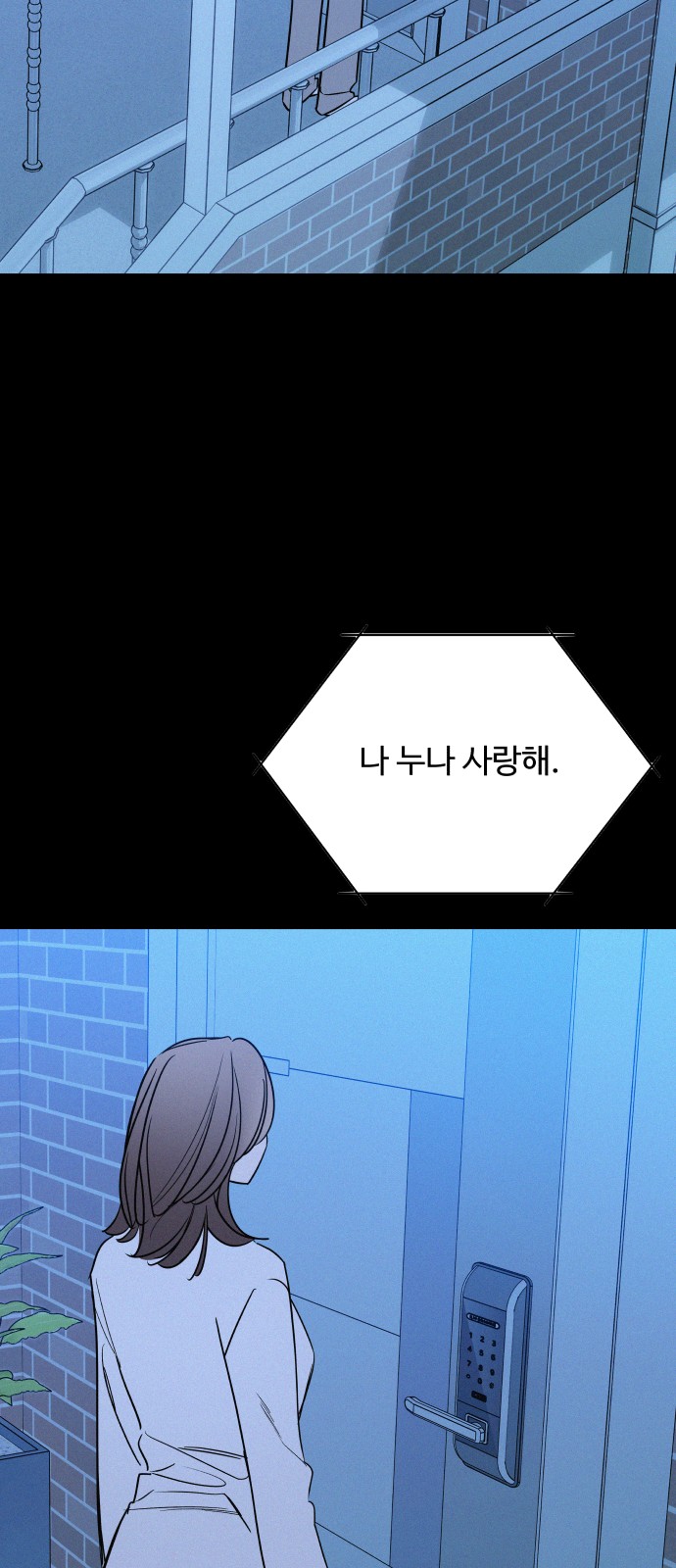 70 페이지