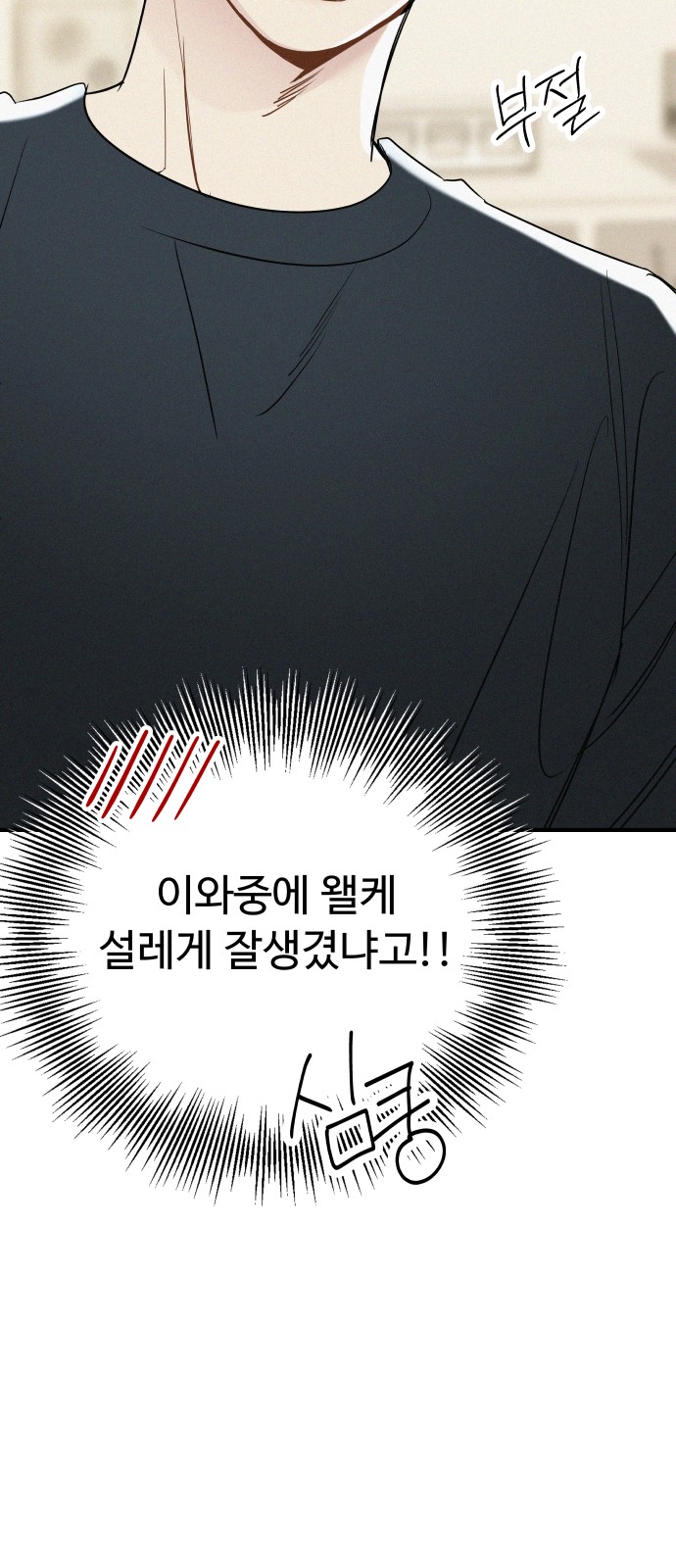 75 페이지