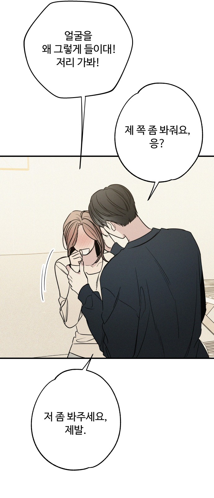 76 페이지