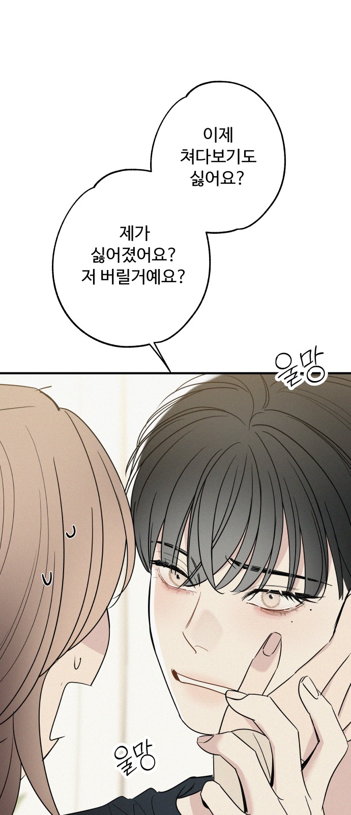 77 페이지