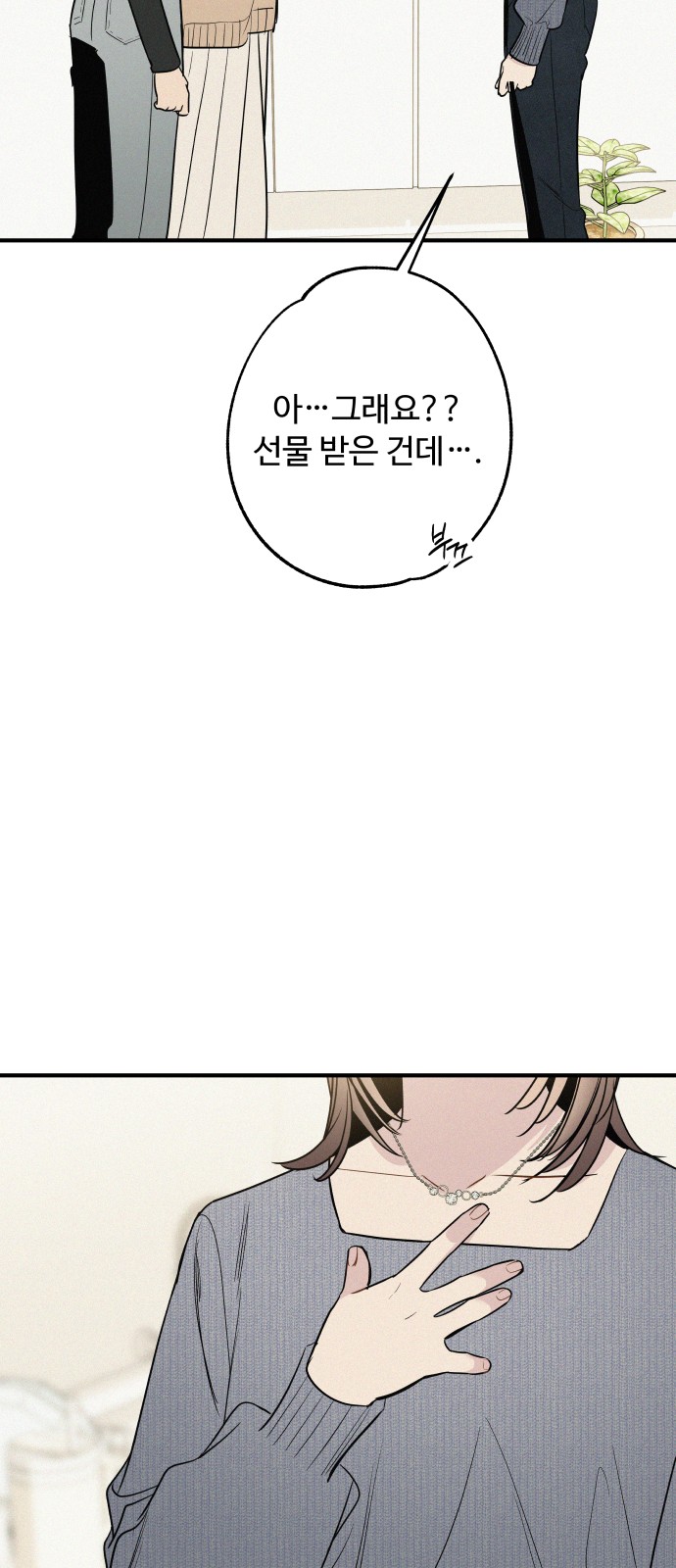 52 페이지