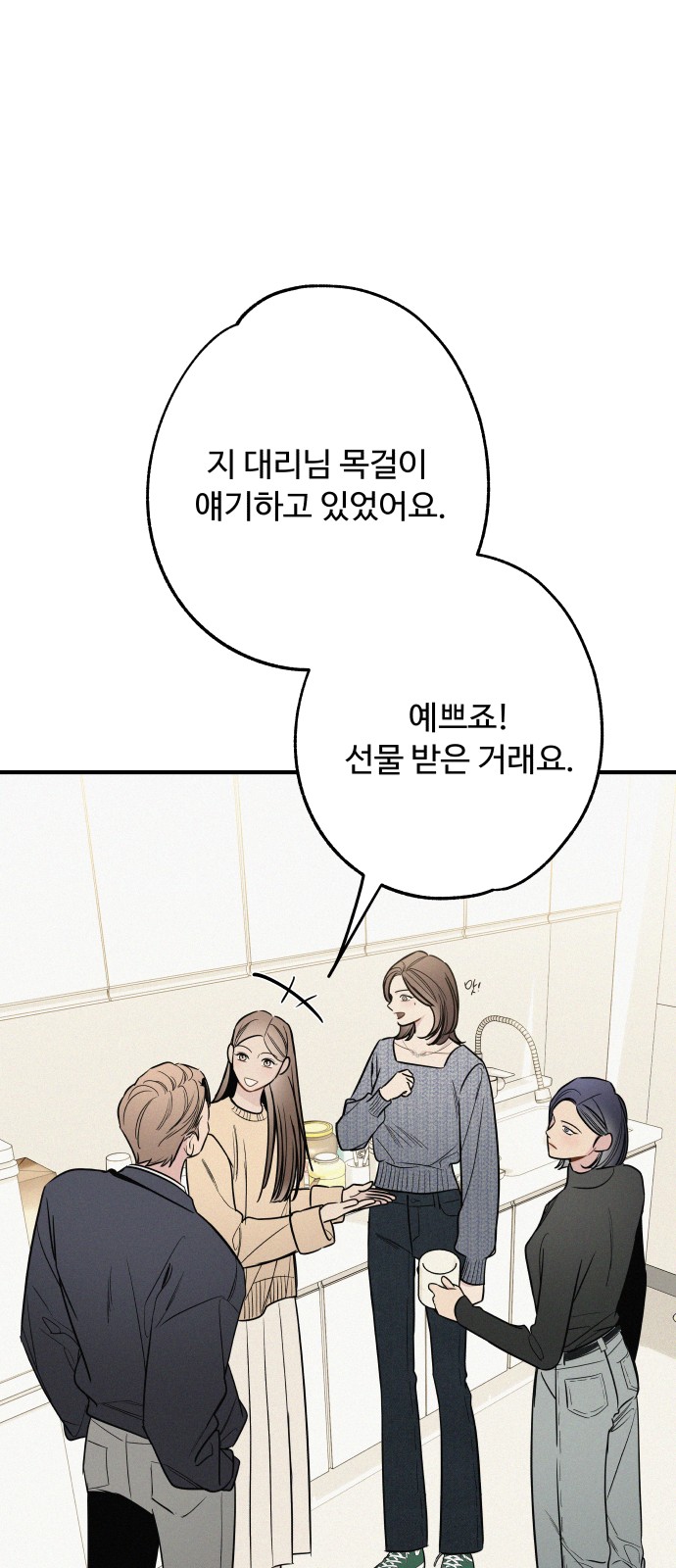 57 페이지