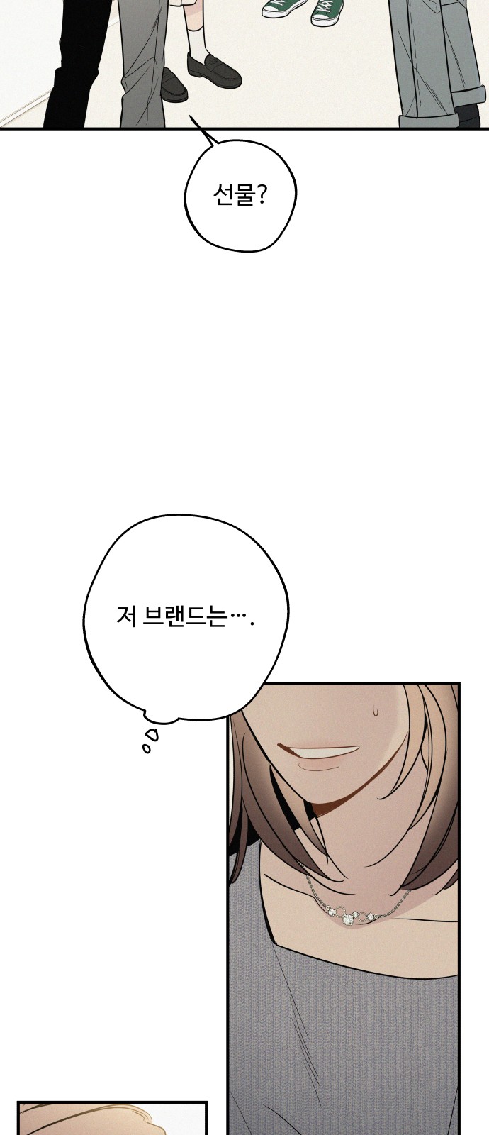 58 페이지