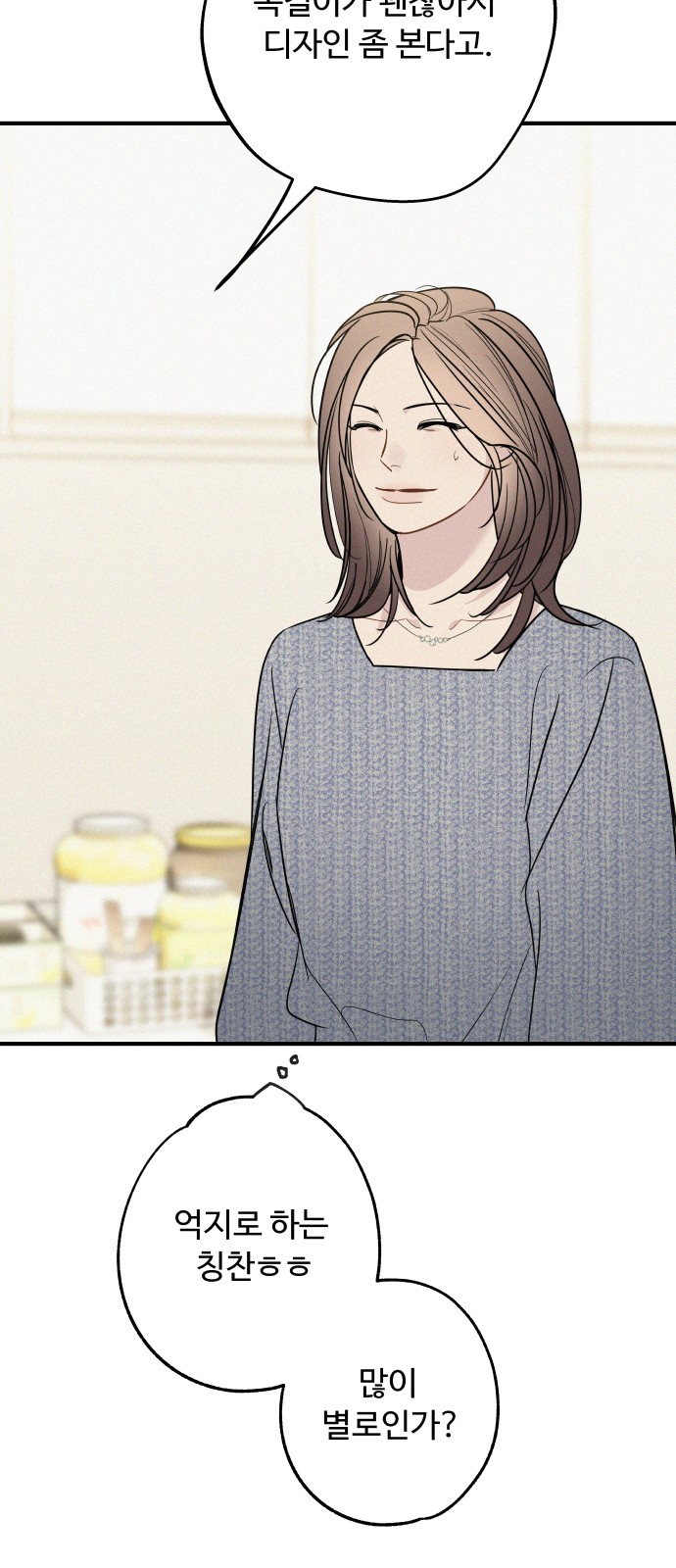 63 페이지