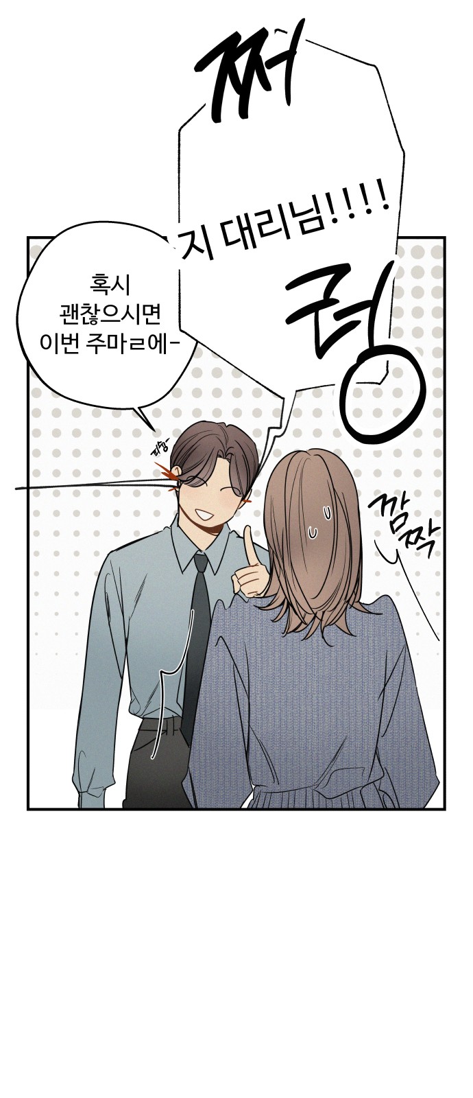 21 페이지