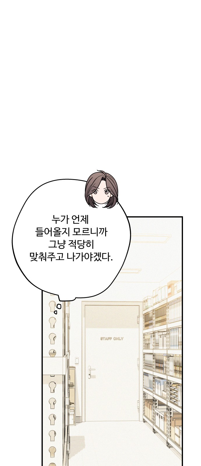 47 페이지