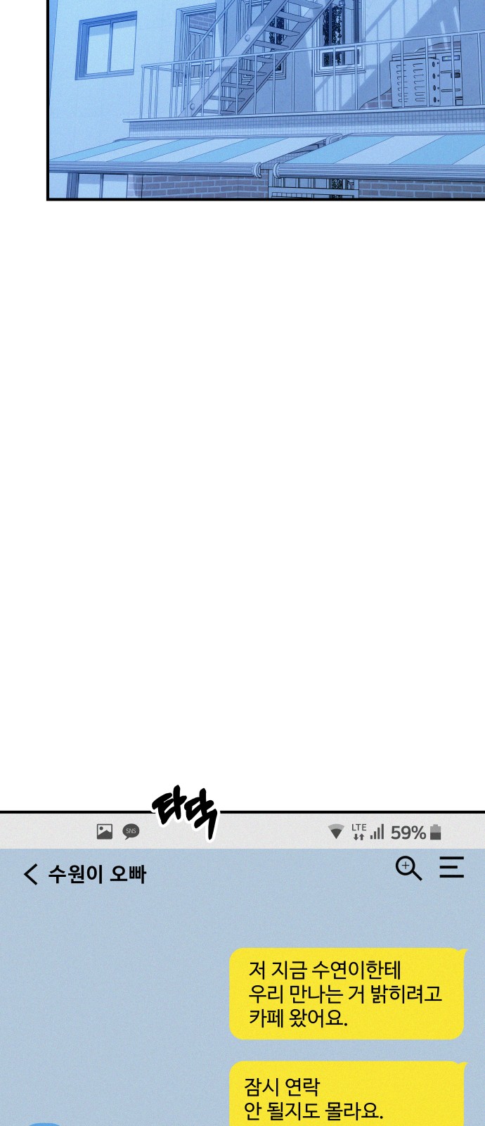 55 페이지