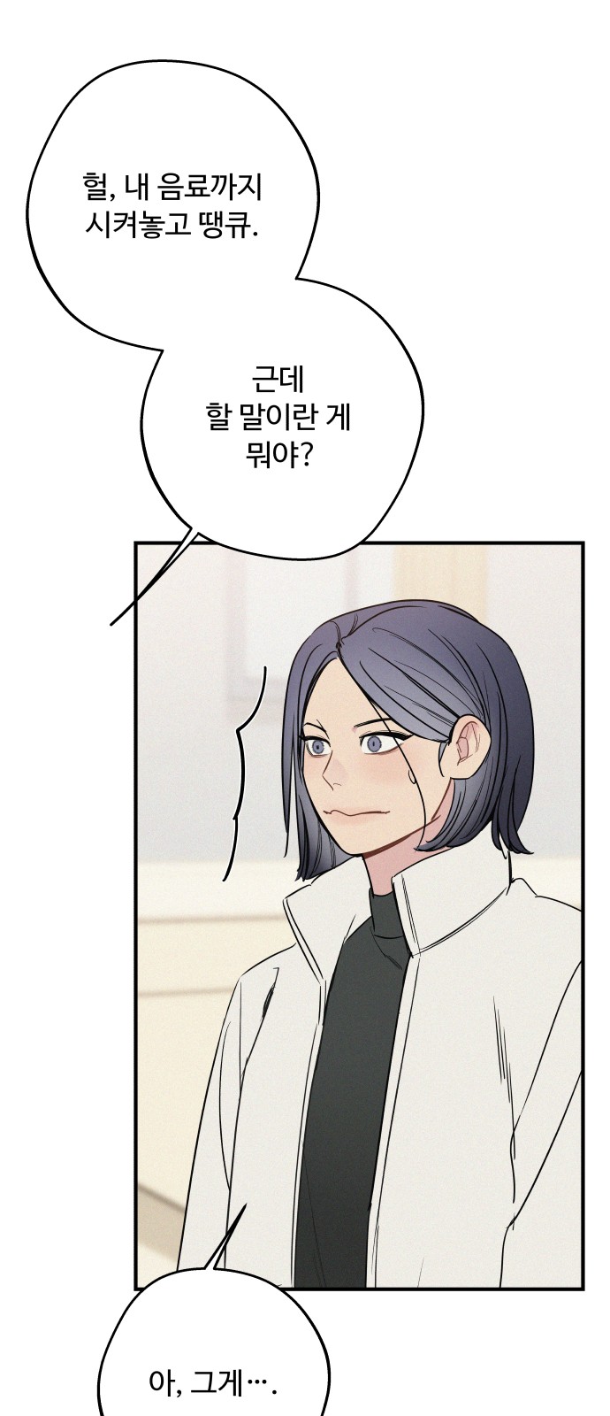 62 페이지