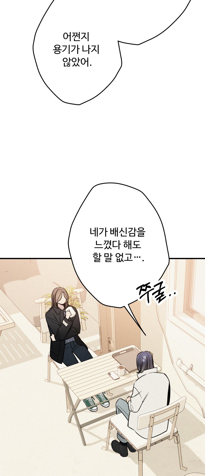 70 페이지