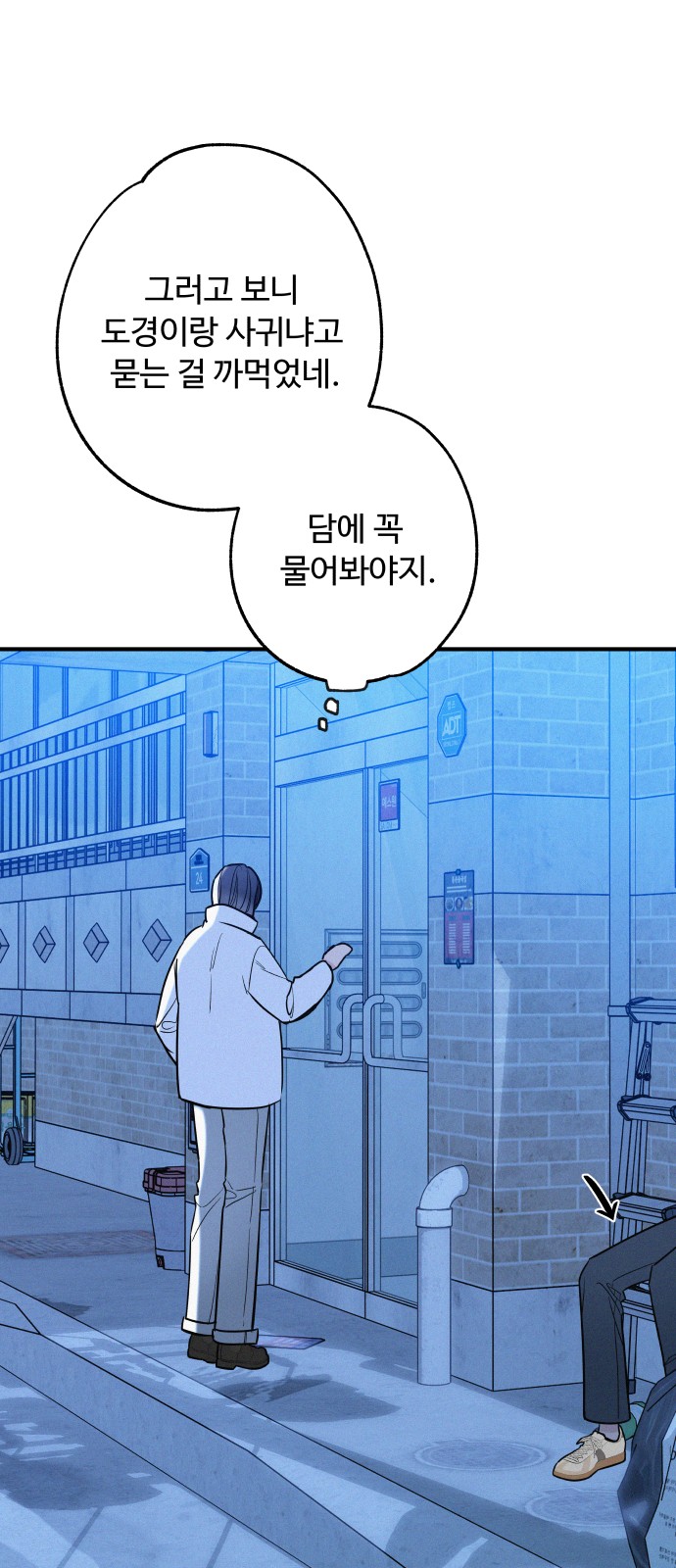 55 페이지