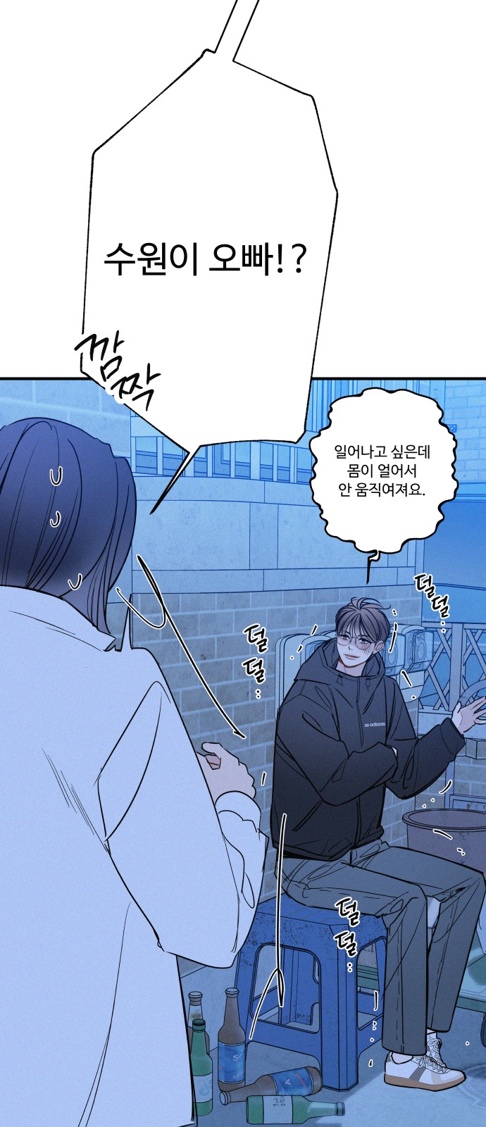 58 페이지