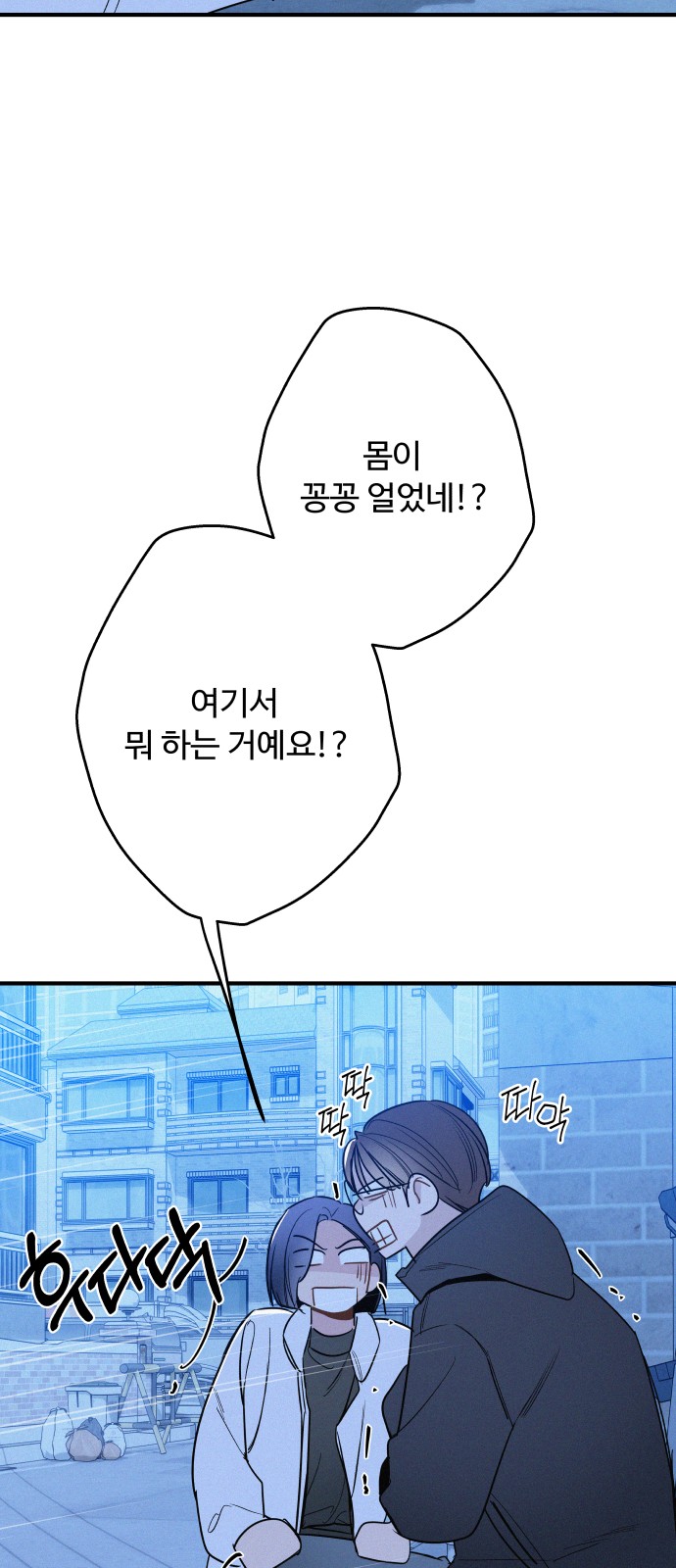 59 페이지