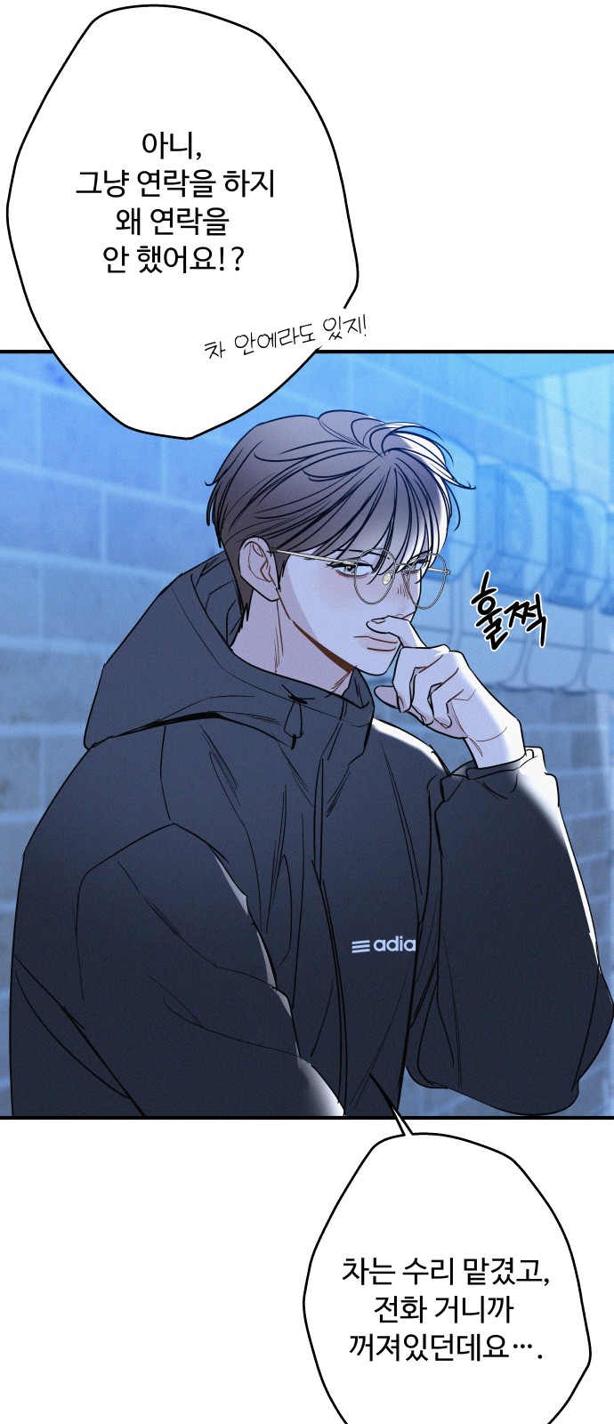 61 페이지
