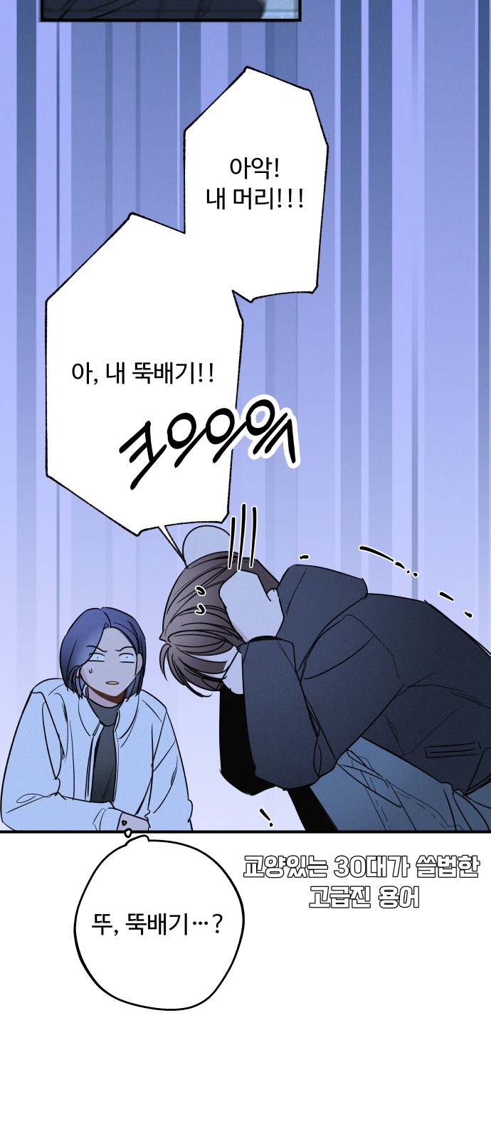 66 페이지