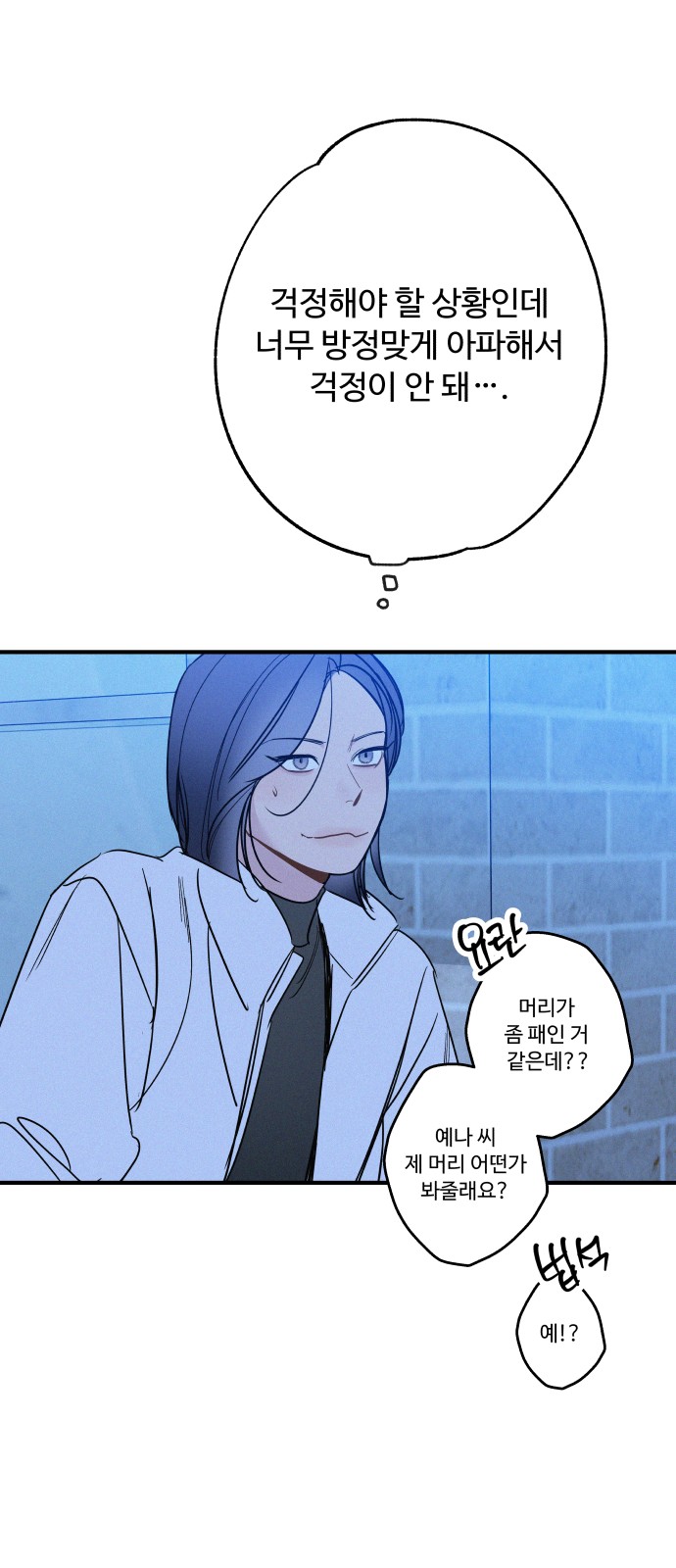 67 페이지
