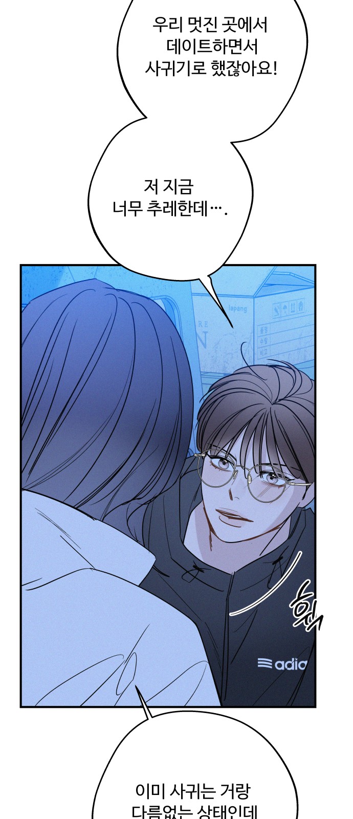 70 페이지