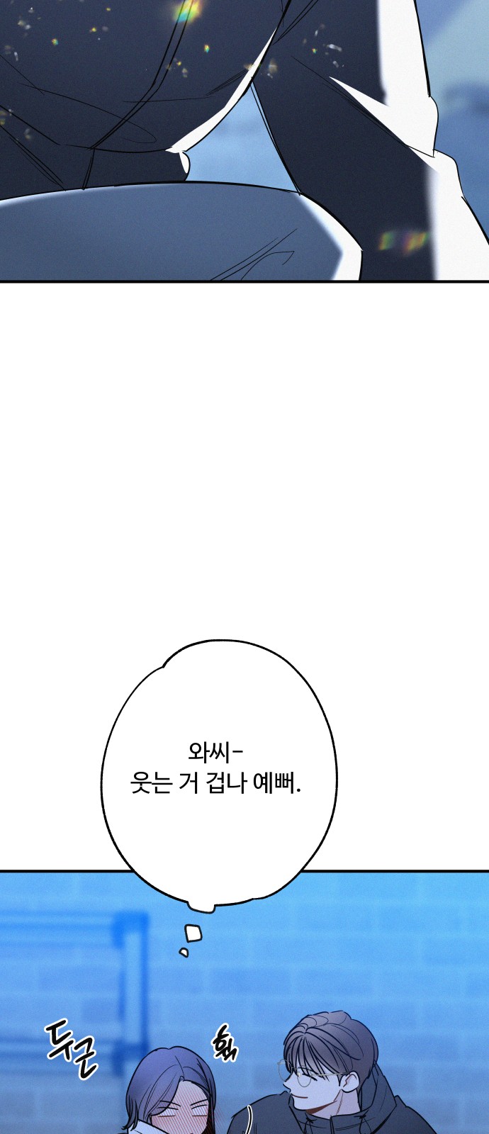 76 페이지