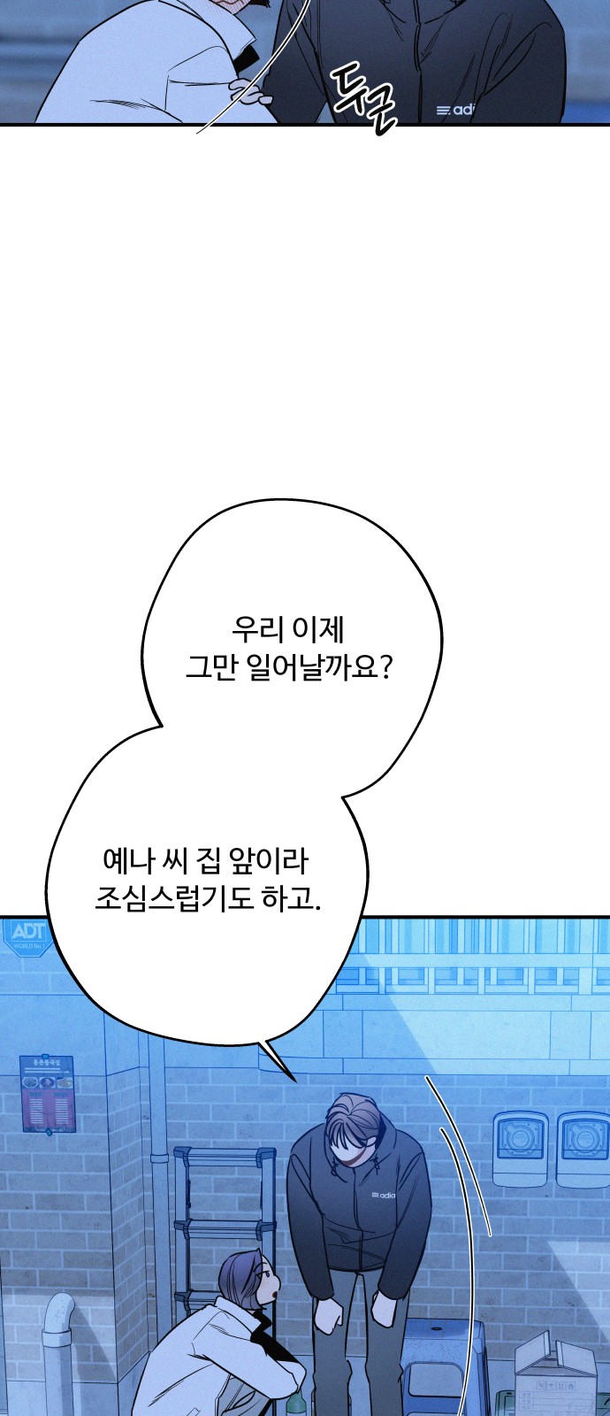 77 페이지