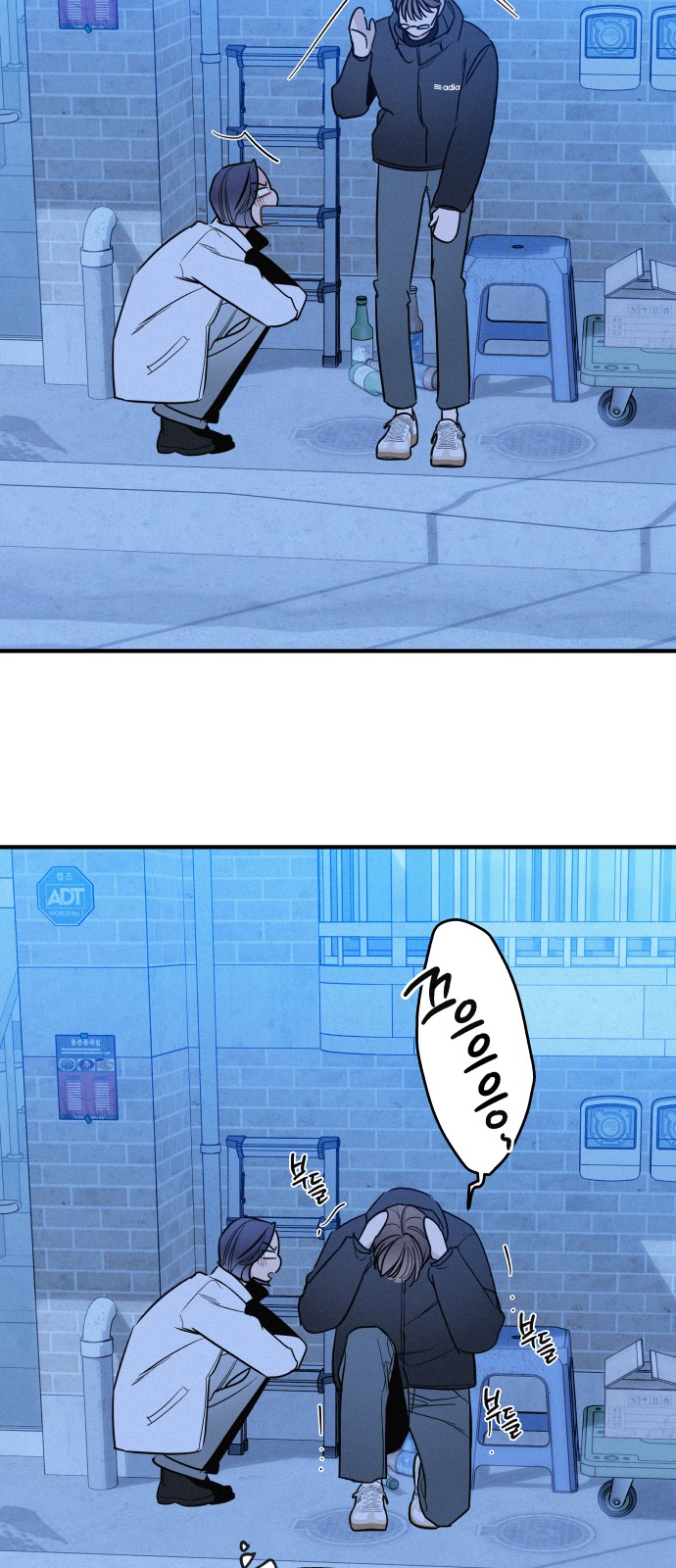 79 페이지