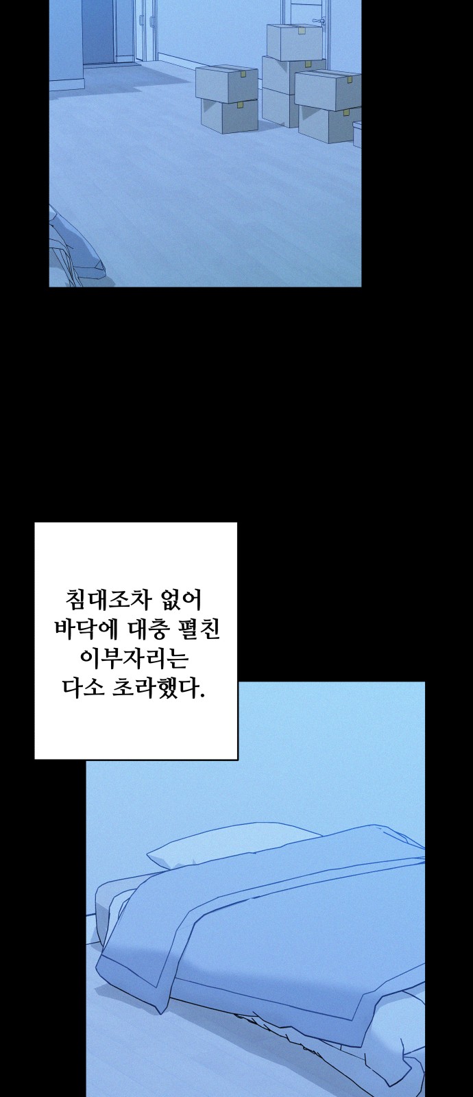 13 페이지