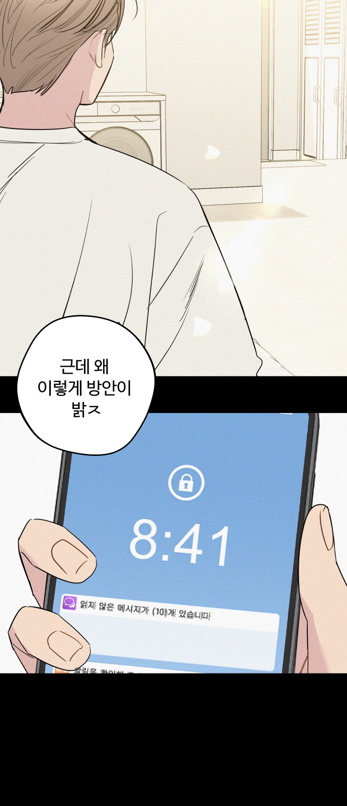 26 페이지