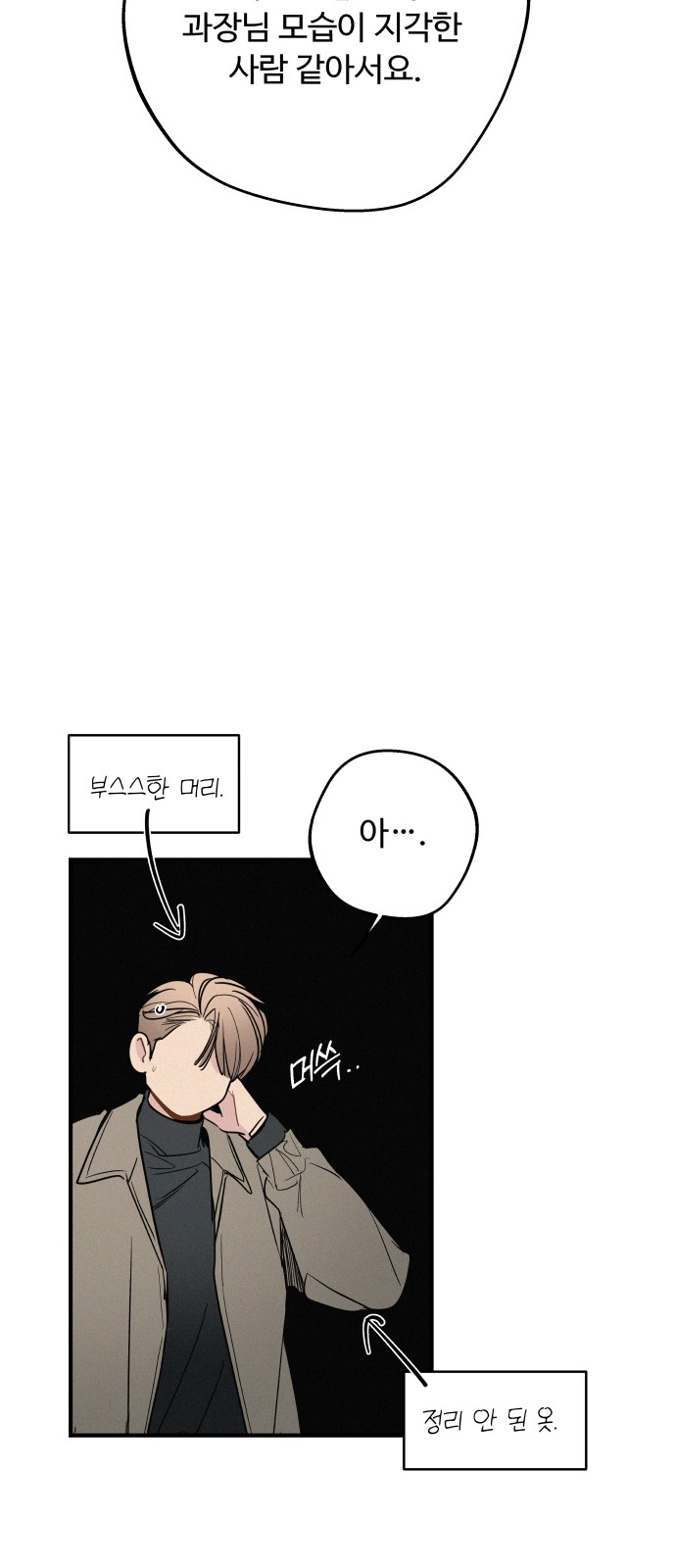 37 페이지