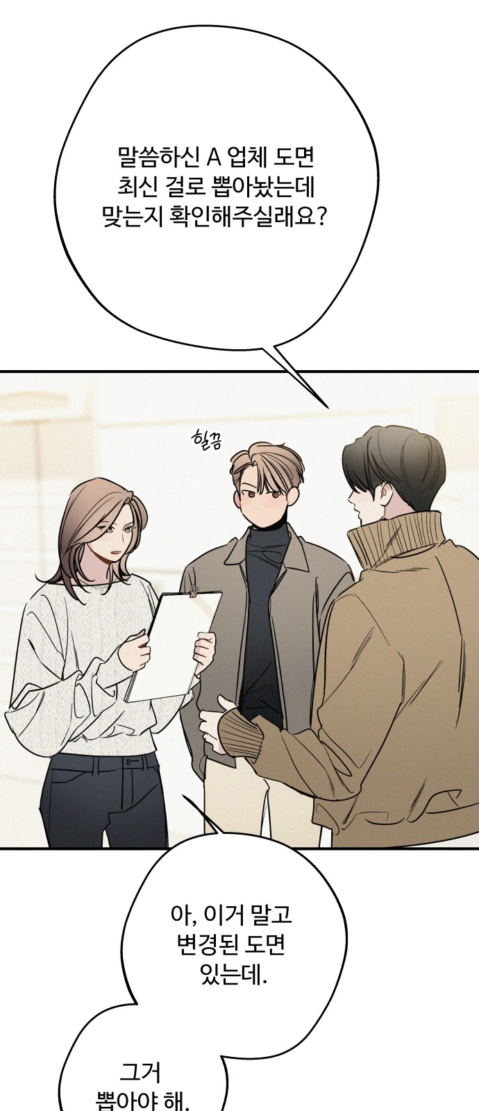 53 페이지