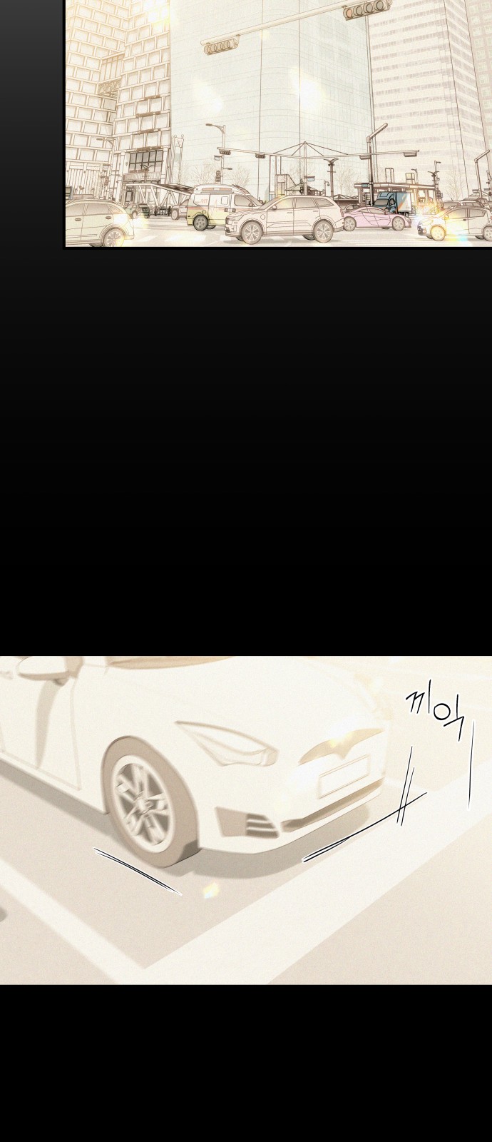 71 페이지