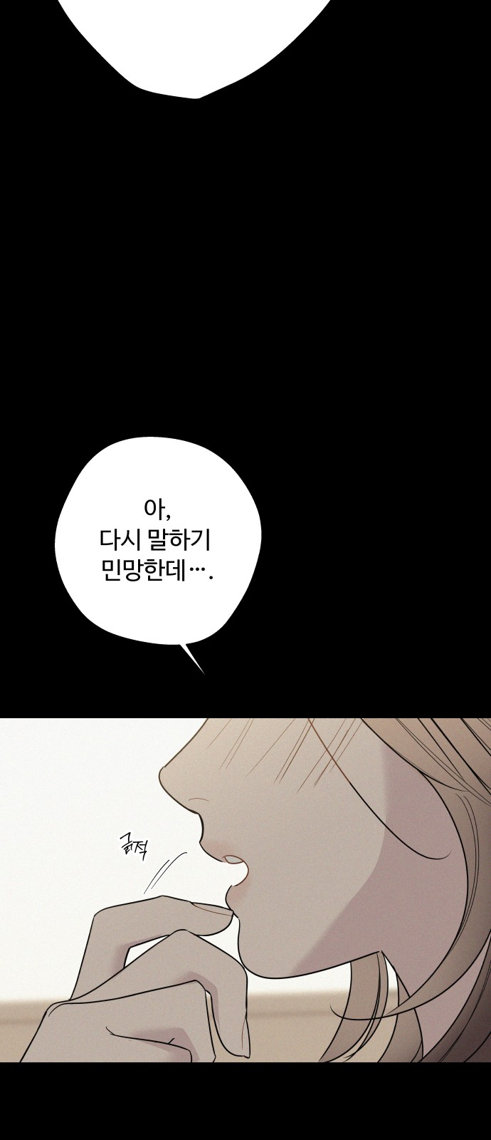 74 페이지