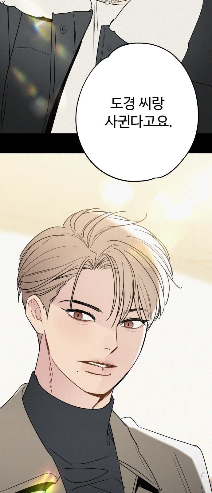 76 페이지