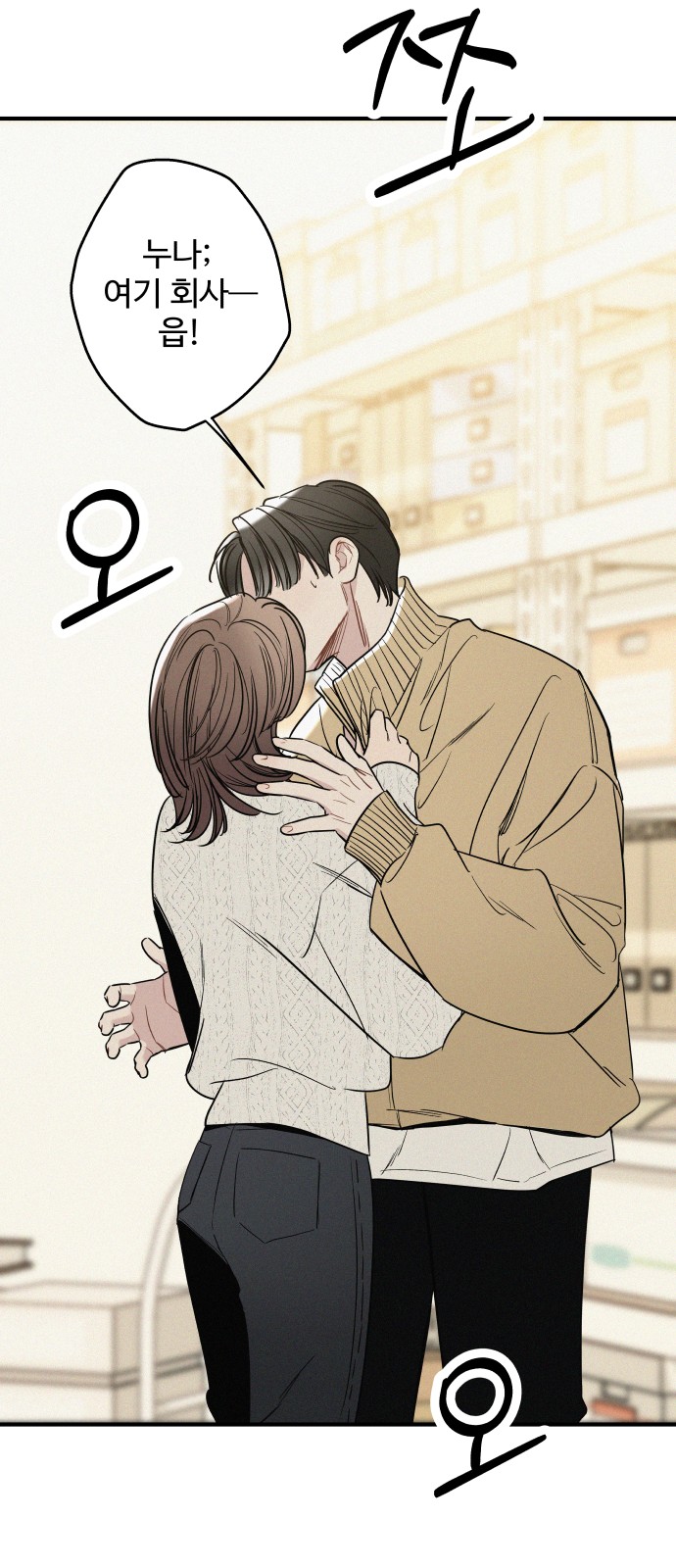 14 페이지