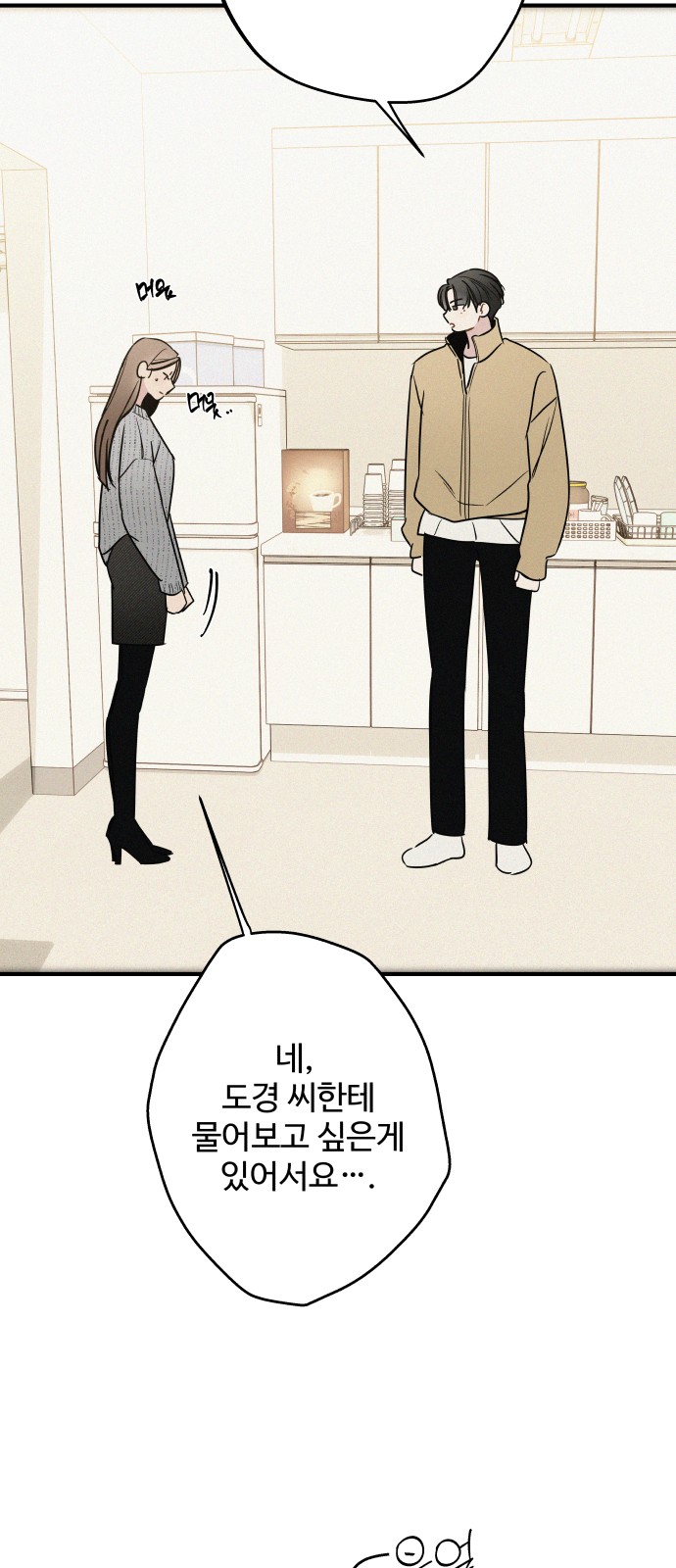 71 페이지