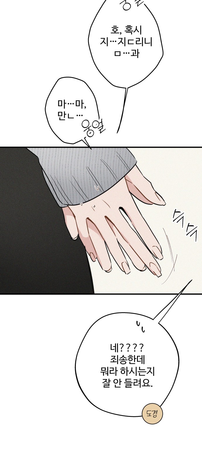 72 페이지