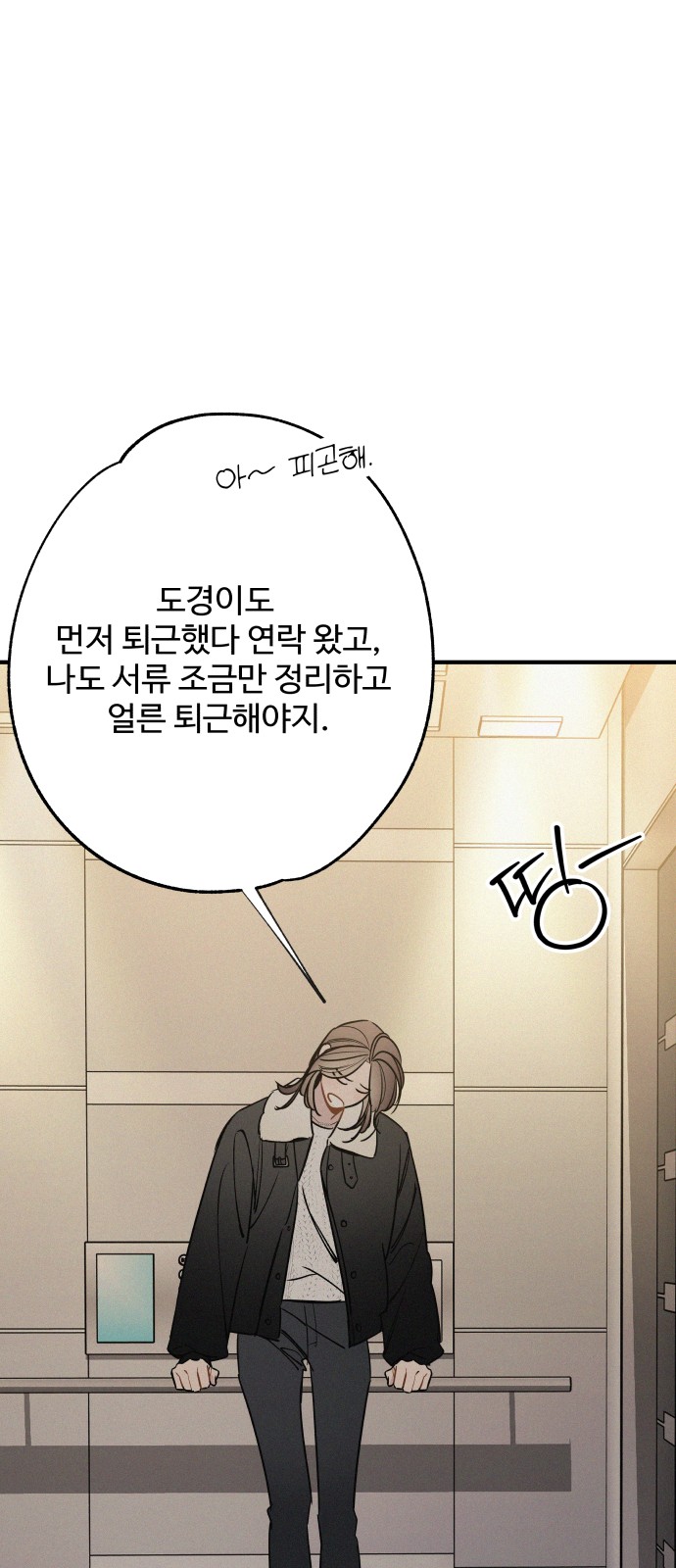 37 페이지