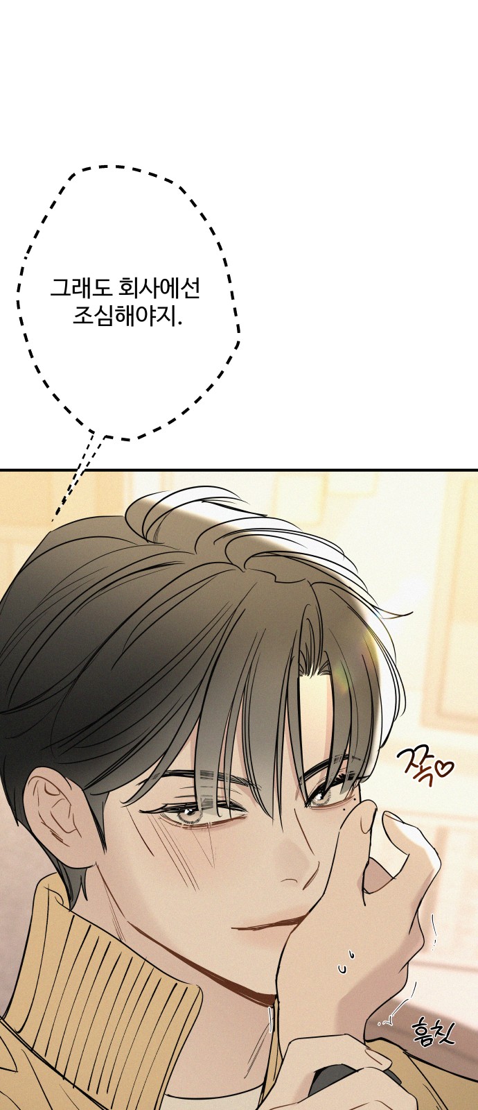 53 페이지