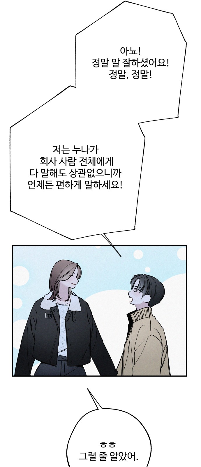 61 페이지