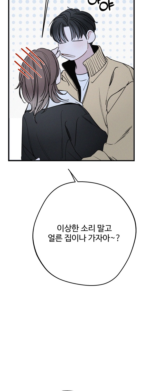 73 페이지
