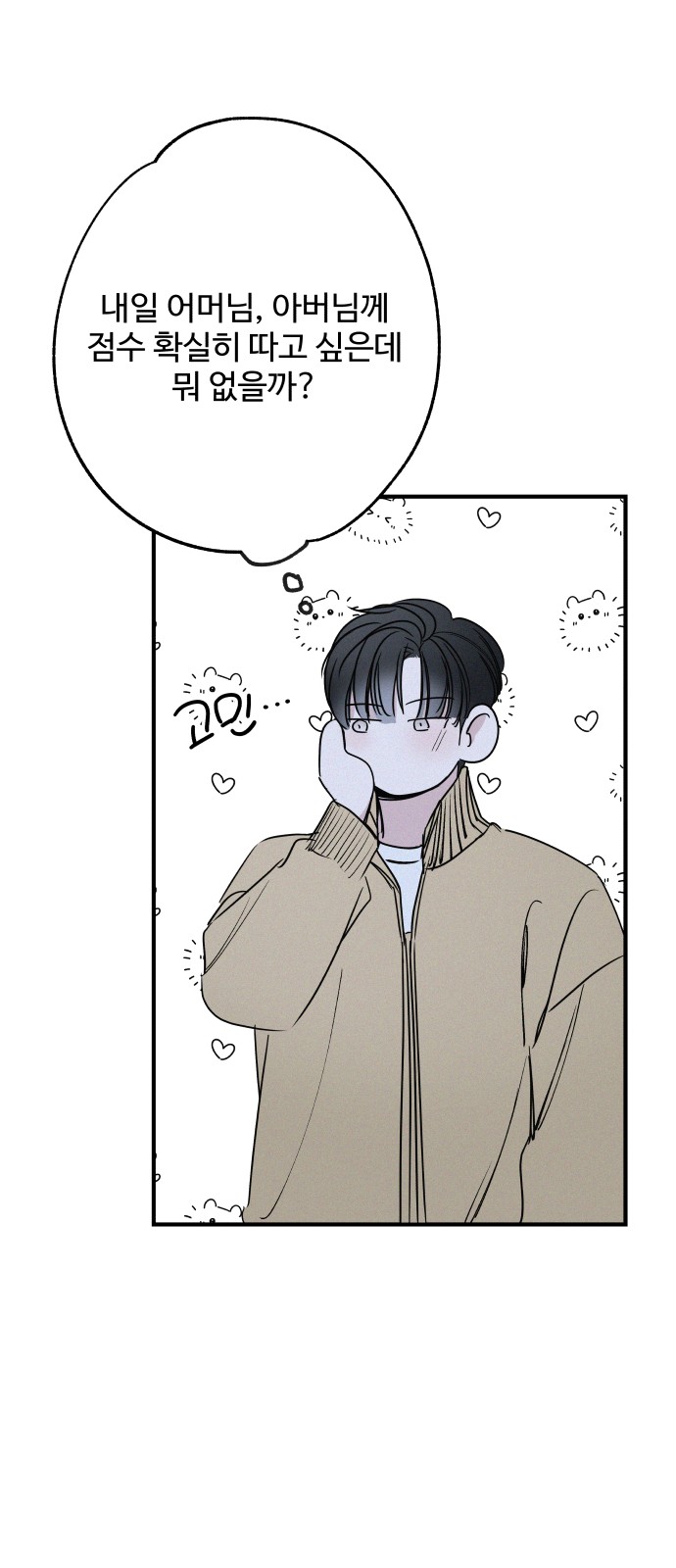 75 페이지