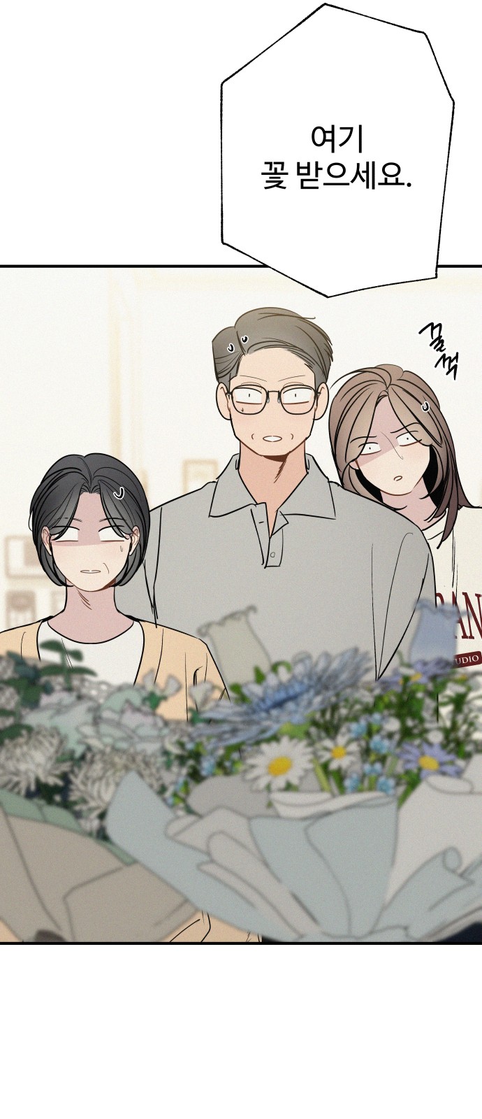 81 페이지
