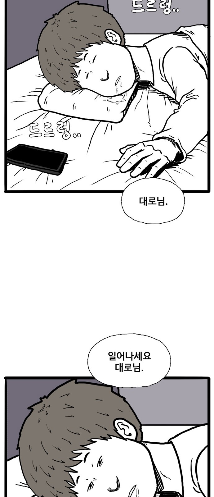 110 페이지