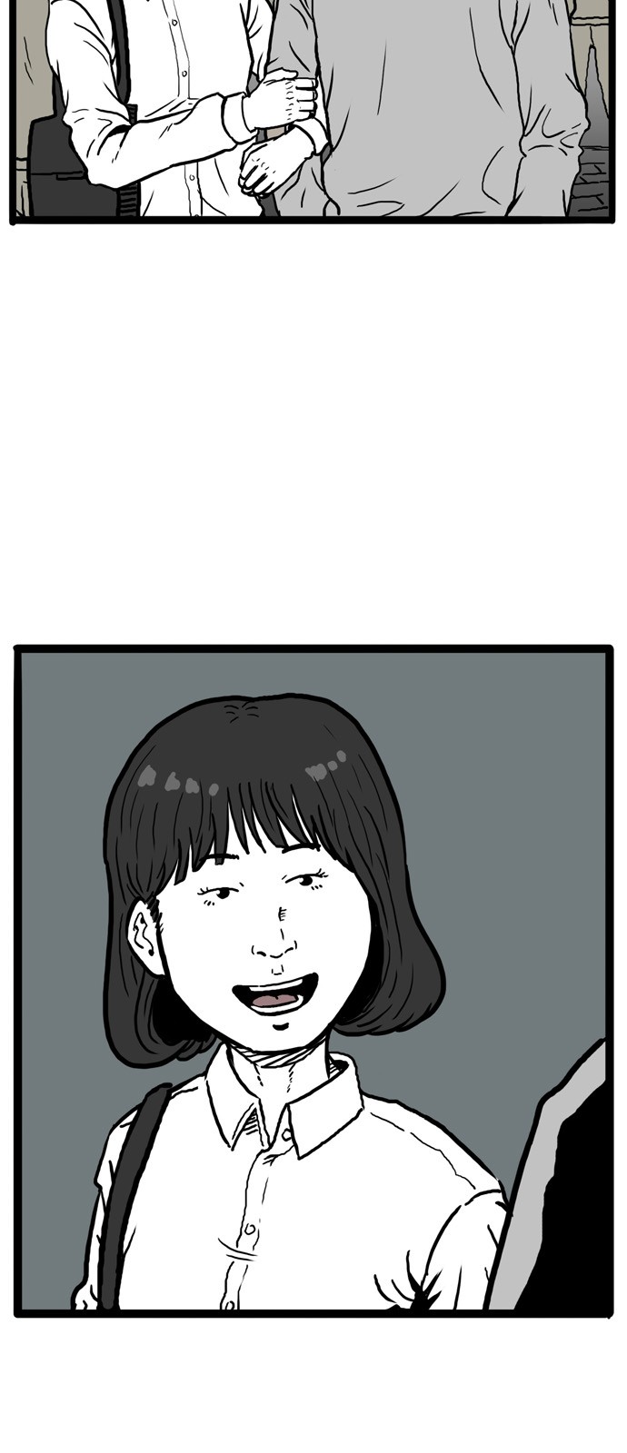 12 페이지