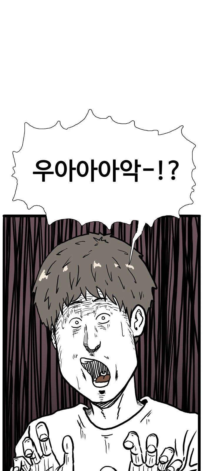 112 페이지